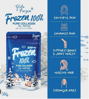 Frozen 100% Pure Collagen Tri-Peptide 50,000 mg