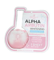 Alpha Arbutin Whitening Ampoule Mask